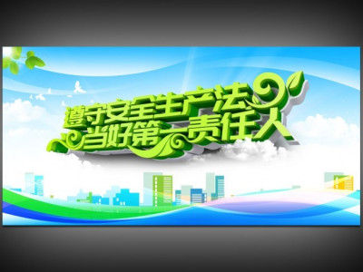 佛宇重工第十届安全生产知识竞赛降下帷幕