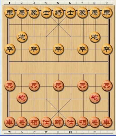 我公司举办第十三届中国象棋大赛