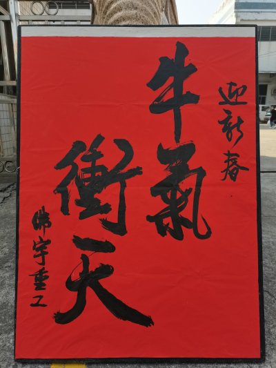 佛宇重工第四届职工羽毛球大赛收拍