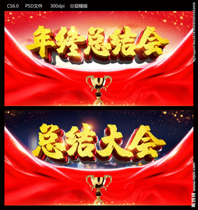 我公司召开2020年工作总结会