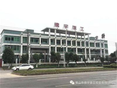 热烈祝贺我公司实现全年安全生产零事故目标