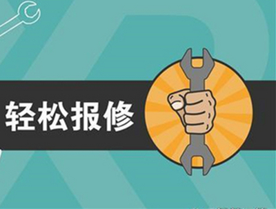 佛宇重工设备操作规范